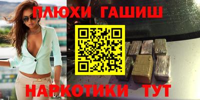 сатива Гусь-Хрустальный