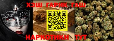 кокаин перу Волгодонск