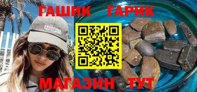 spice Гусиноозёрск