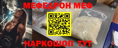 скорость mdpv Волжский