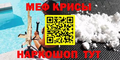 альфа пвп VHQ Гай