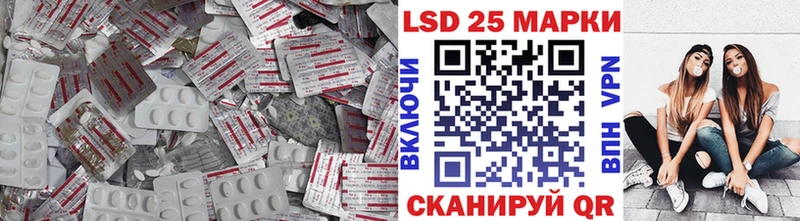 LSD-25 экстази ecstasy  это официальный сайт  Ессентуки 