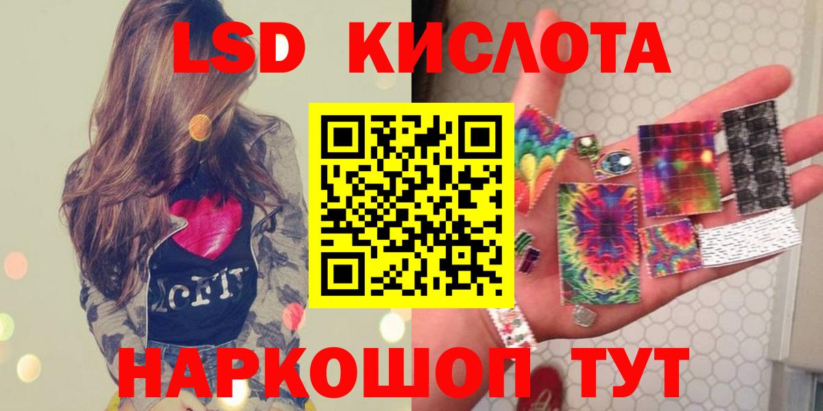 Лсд 25 экстази ecstasy Ессентуки