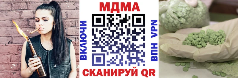 МДМА VHQ  KRAKEN ссылка  Ессентуки 