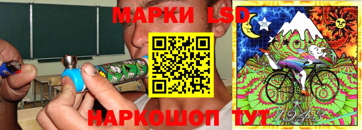 Ессентуки  Марки 25I-NBOMe 1,5мг  Марки N-bome  Вход с VPN  Марки 25I-NBOMe 1,5мг 