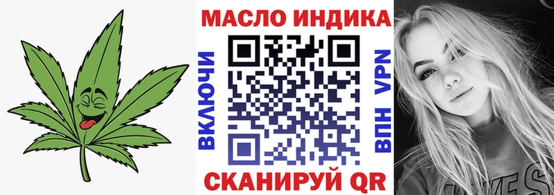 сколько стоит  Ессентуки  ТГК жижа 