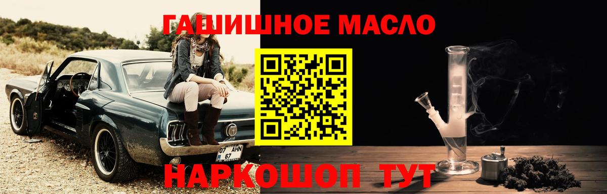 Дистиллят ТГК жижа Ессентуки