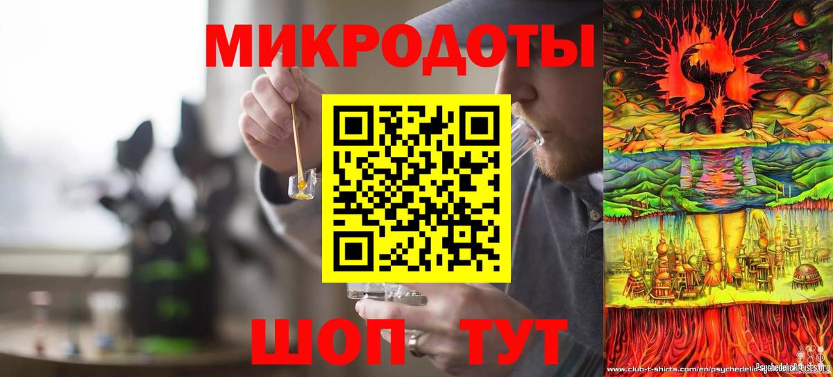 Псилоцибиновые грибы ЛСД  Псилоцибиновые грибы GOLDEN TEACHER  Вход с VPN  Ессентуки 
