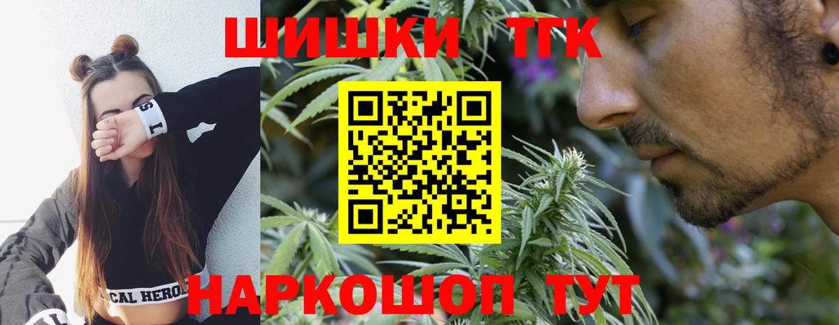 МАРИХУАНА SATIVA & INDICA  Конопля MAZAR  Ессентуки  Вход с VPN  Канабис план 