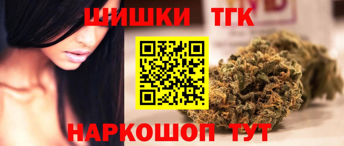 Каннабис VHQ Ессентуки